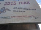 IMG_3445.JPG