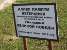 IMG_3712.JPG